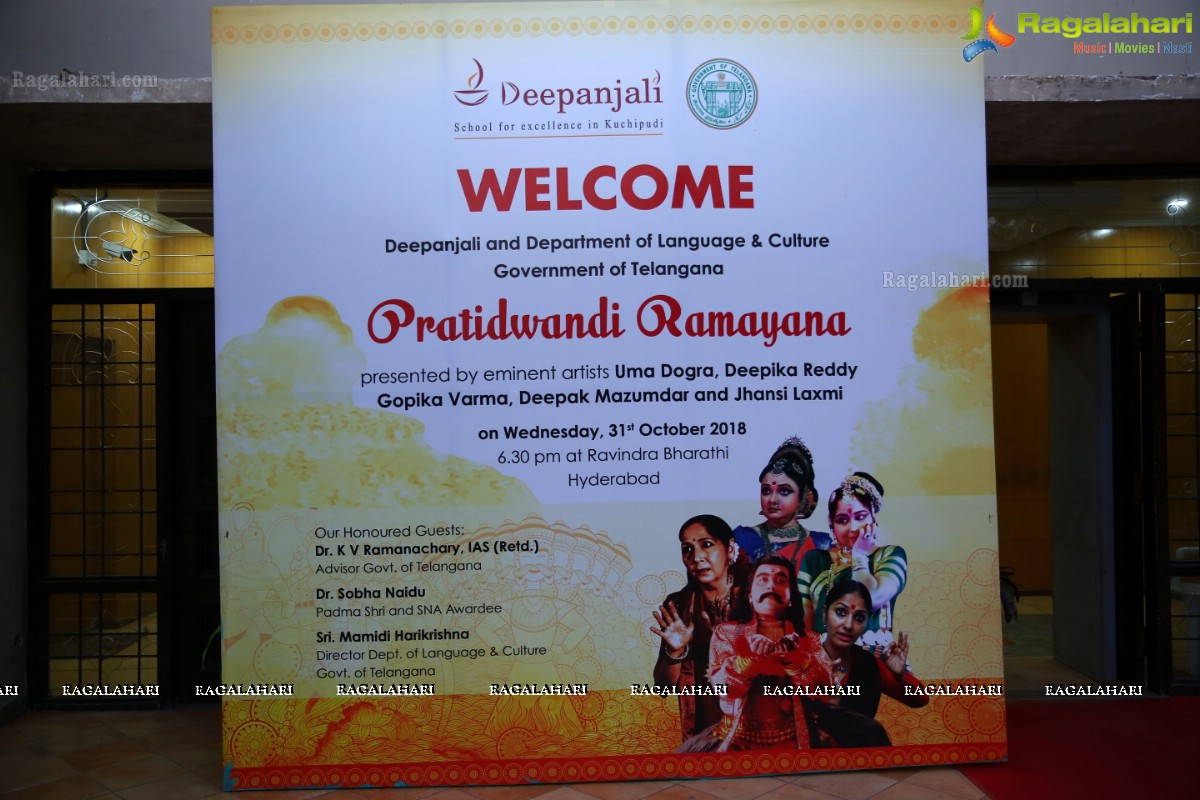 Pratidwandi Ramayana presented by Uma Dogra, Deepika Reddy, Gopika Varma, Deepak Mazumdar & Jhansi Laxmi