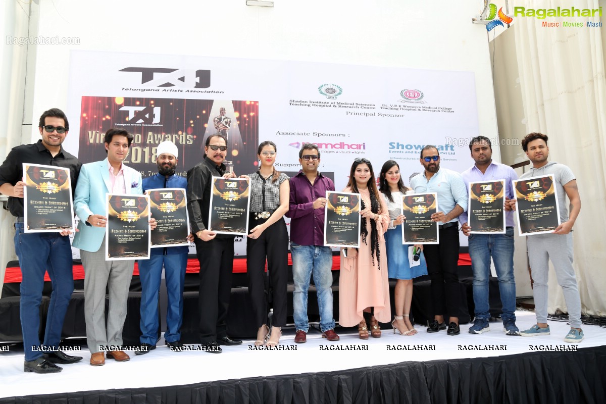 Telangana Artist Association (TAA) Virtuoso Awards 2018 Announcement