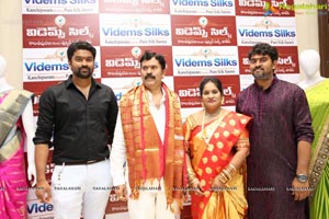 Pranitha, Naini Narshimha Reddy Inaugurates Videms Silks