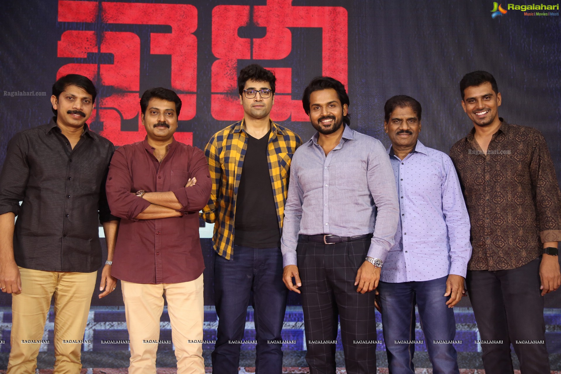 Khaidi Movie Pre-Release Event