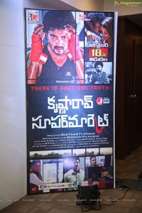 Krishna Rao Super Market Pre-Release