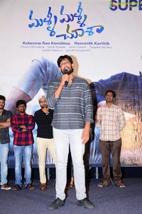 Malli Malli Chusa Success Meet