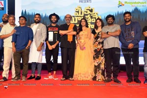 Meeku Maathrame Cheptha Pre-Release Event