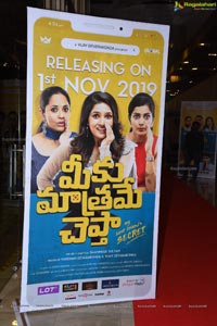 Meeku Maathrame Cheptha Pre-Release Event