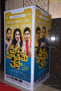 Meeku Maathrame Cheptha Pre-Release Event