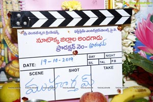 Nootokka Jillala Andagadu Movie Muhurat