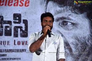 Prema Pipasi Movie Teaser Launch