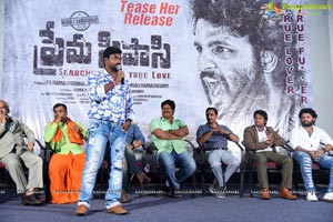 Prema Pipasi Movie Teaser Launch