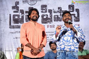 Prema Pipasi Movie Teaser Launch