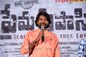 Prema Pipasi Movie Teaser Launch