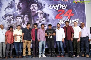 Ragala 24 Gantallo Promotional Song Launch