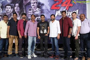 Ragala 24 Gantallo Promotional Song Launch