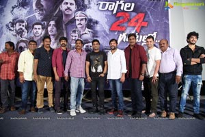 Ragala 24 Gantallo Promotional Song Launch