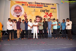 Ragala 24 Gantallo Movie Song Launch