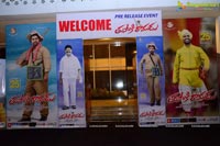 Tupaki Ramudu Pre-Release Event