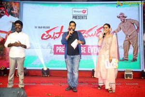 Tupaki Ramudu Pre-Release Event
