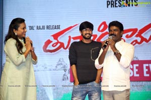 Tupaki Ramudu Pre-Release Event