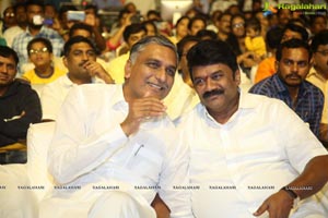 Tupaki Ramudu Pre-Release Event