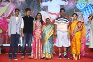 Tupaki Ramudu Pre-Release Event