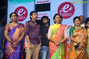 Tupaki Ramudu Pre-Release Event