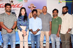 Tupaki Ramudu Sucessmeet