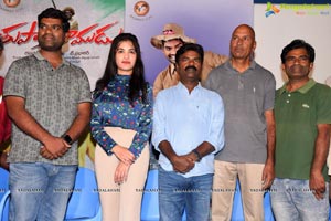 Tupaki Ramudu Sucessmeet