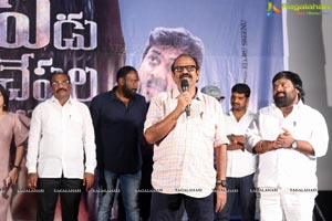 Yedu Chepala Katha Press Meet