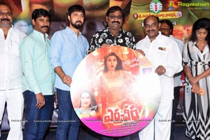 Yerra Cheera Lyrical Video Song Launch