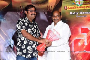 Yerra Cheera Lyrical Video Song Launch