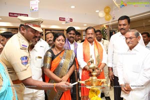 Srinivasa Shopping Mall Launch