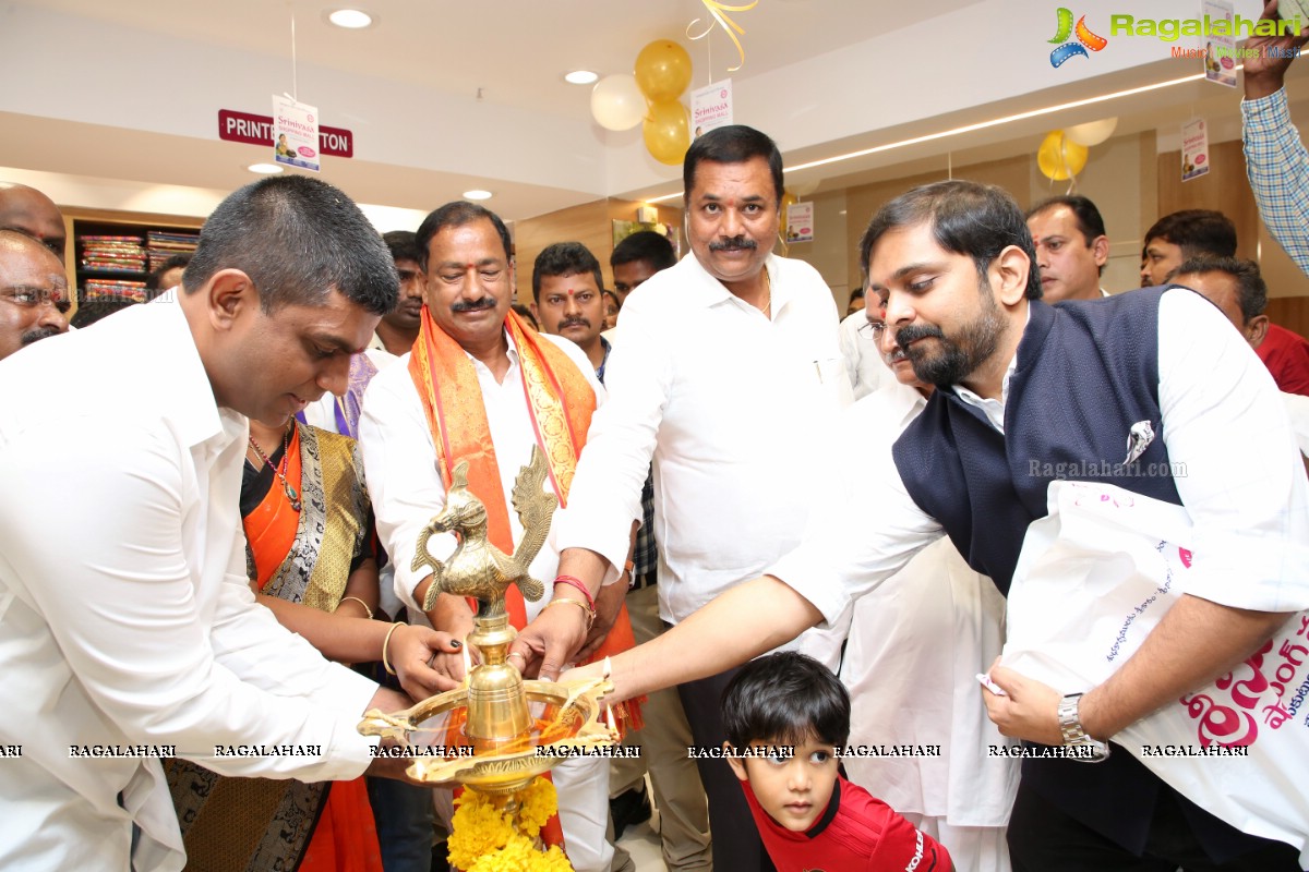 Srinivasa Shopping Mall Launch at AS Rao Nagar