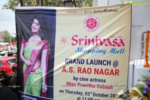 Srinivasa Shopping Mall Launch