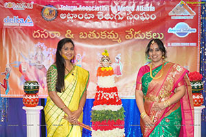 TAMA Bathukamma & Dasara Vedukalu 2019