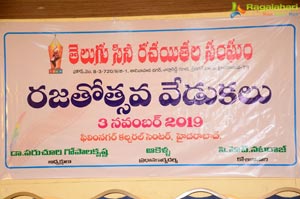 Telugu Cine Writers Association 'Rajathothsavam' Press Meet