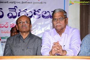 Telugu Cine Writers Association 'Rajathothsavam' Press Meet