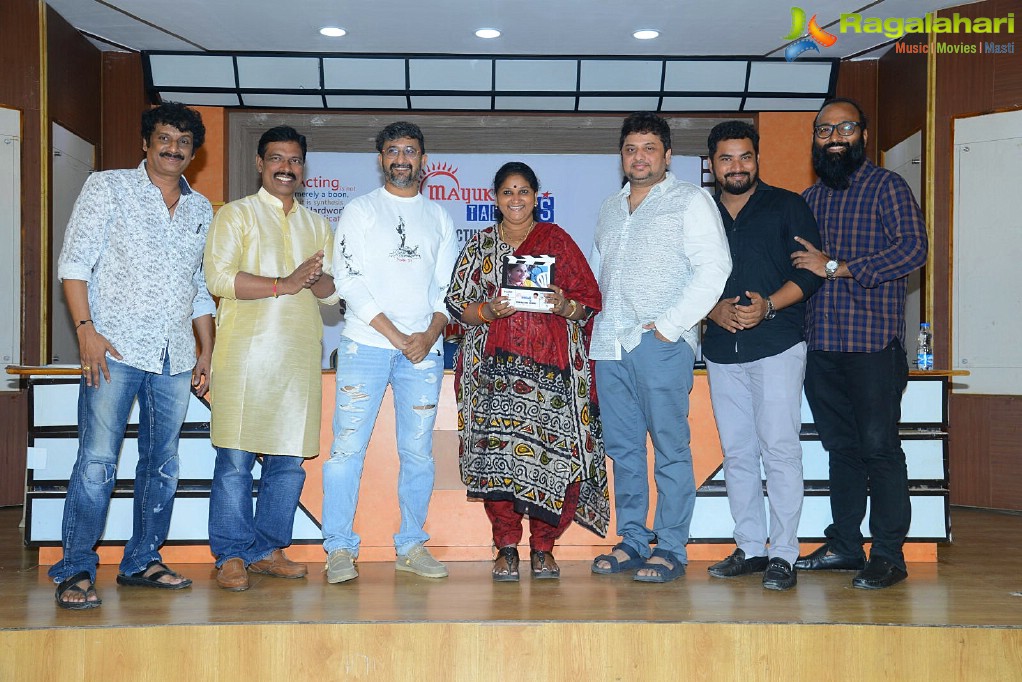 Uttej's Mayukha Film Acting School Press Meet