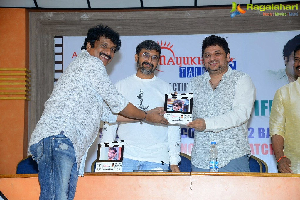 Uttej's Mayukha Film Acting School Press Meet