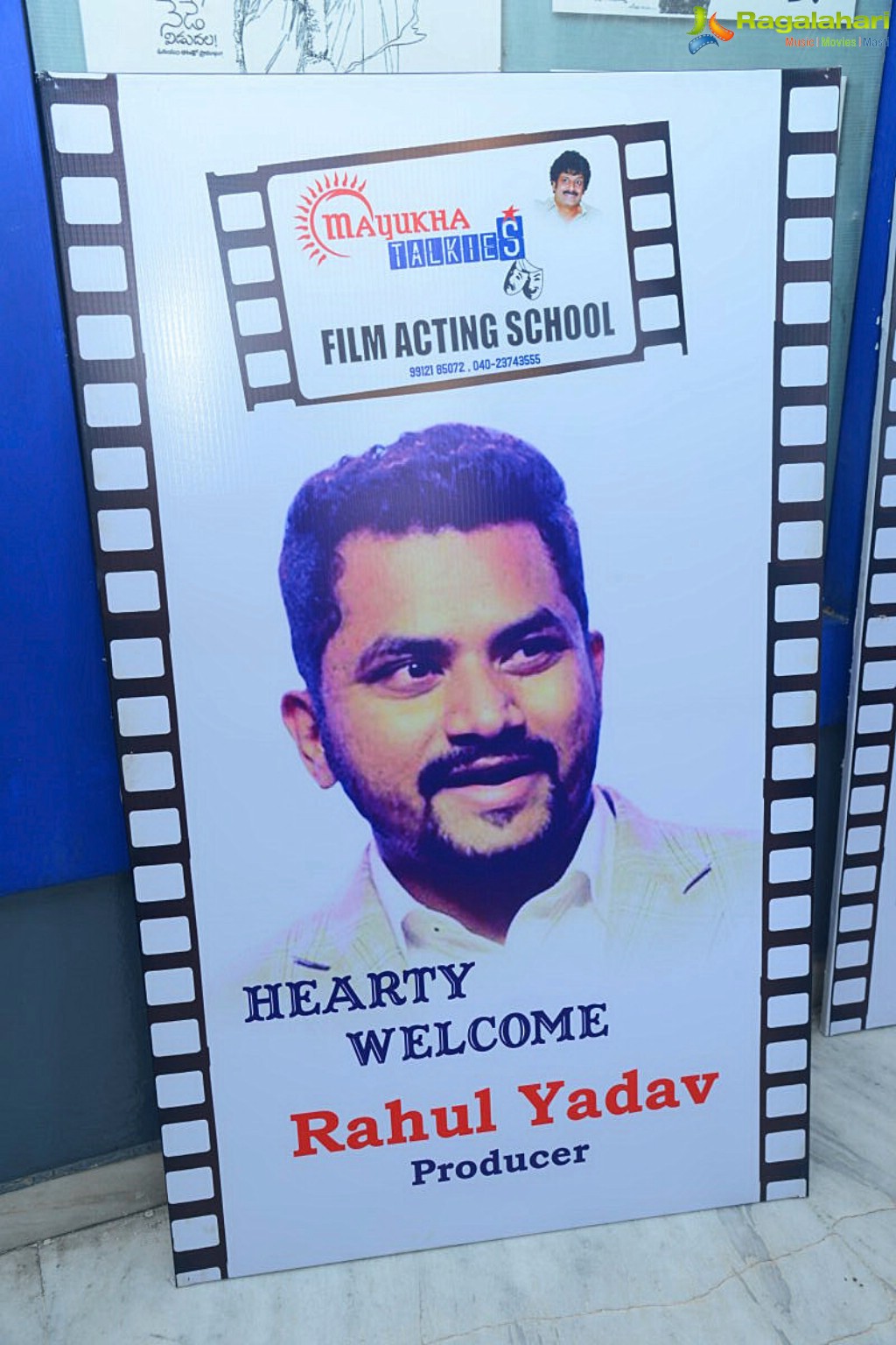 Uttej's Mayukha Film Acting School Press Meet