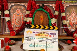 Aadalloo Meeku Johaarlu Movie Opening