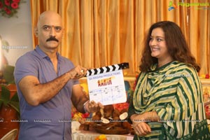 Aadya Movie Opening