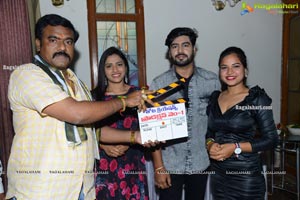 Aathadevvadu Movie Opening