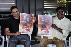 Anaganaga O Athidhi First Look Poster Launch