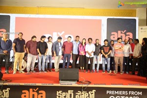 Color Photo Movie Pre-release Event