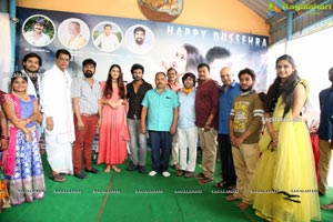 DSR Film Production & Entertainments Movie Opening
