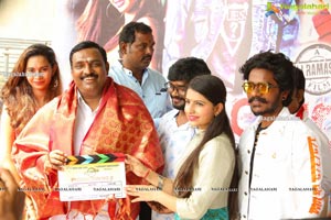 Durga Sree Film Production No 2 Movie Opening matter stills