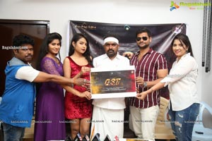 GST Movie Logo Launch Event