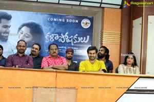 Kalaposhakulu Movie Teaser Launch