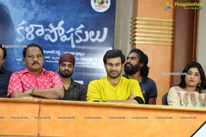 Kalaposhakulu Movie Teaser Launch