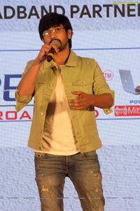 Orey Bujjiga Movie Success Meet