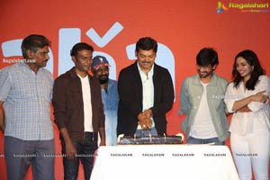 Orey Bujjiga Movie Success Meet